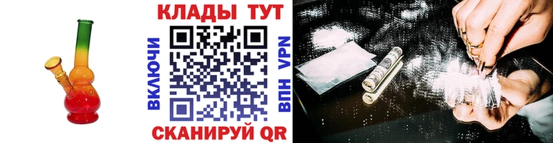Что такое Ардон COCAIN  МАРИХУАНА  Меф мяу мяу  ГАШИШ 
