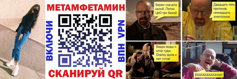 АМФ Premium  как найти закладки  Ардон 