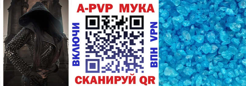 Alpha-PVP Crystall даркнет сайт Ардон