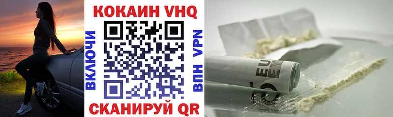 Cocaine Боливия Ардон