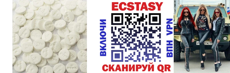 omg ТОР  Ардон  Ecstasy VHQ  купить закладку 