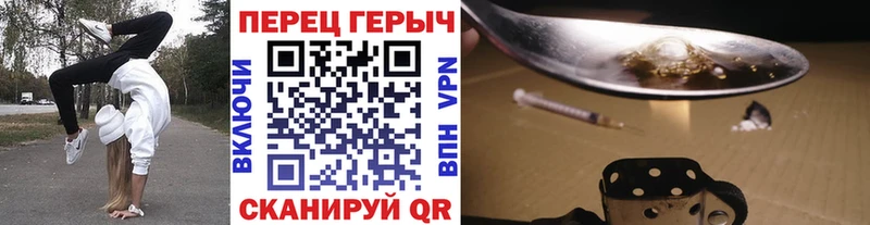 ГЕРОИН афганец  hydra зеркало  Ардон 