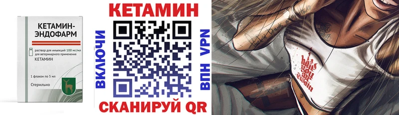 Кетамин ketamine  Ардон 
