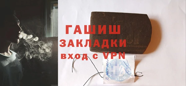 ПСИЛОЦИБИНОВЫЕ ГРИБЫ Алексин