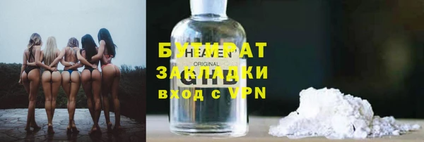 ПСИЛОЦИБИНОВЫЕ ГРИБЫ Алексин