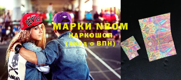 мескалин Алзамай