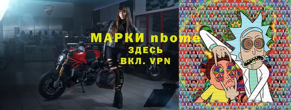 марки nbome Алексеевка