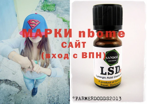 ПСИЛОЦИБИНОВЫЕ ГРИБЫ Алексин