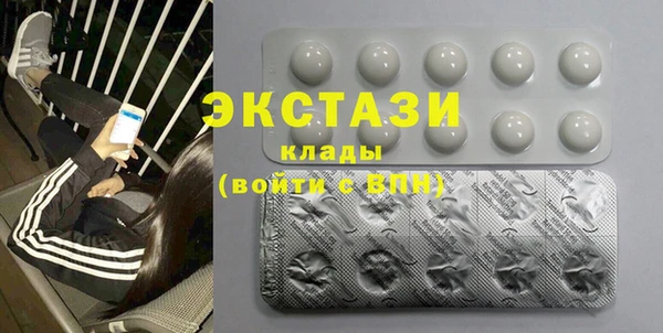 марки nbome Алексеевка