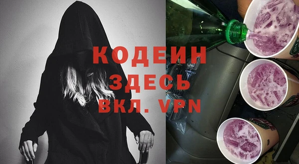 мескалин Алзамай