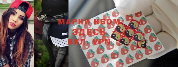 марки nbome Алексеевка