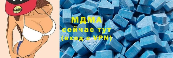 марки nbome Алексеевка
