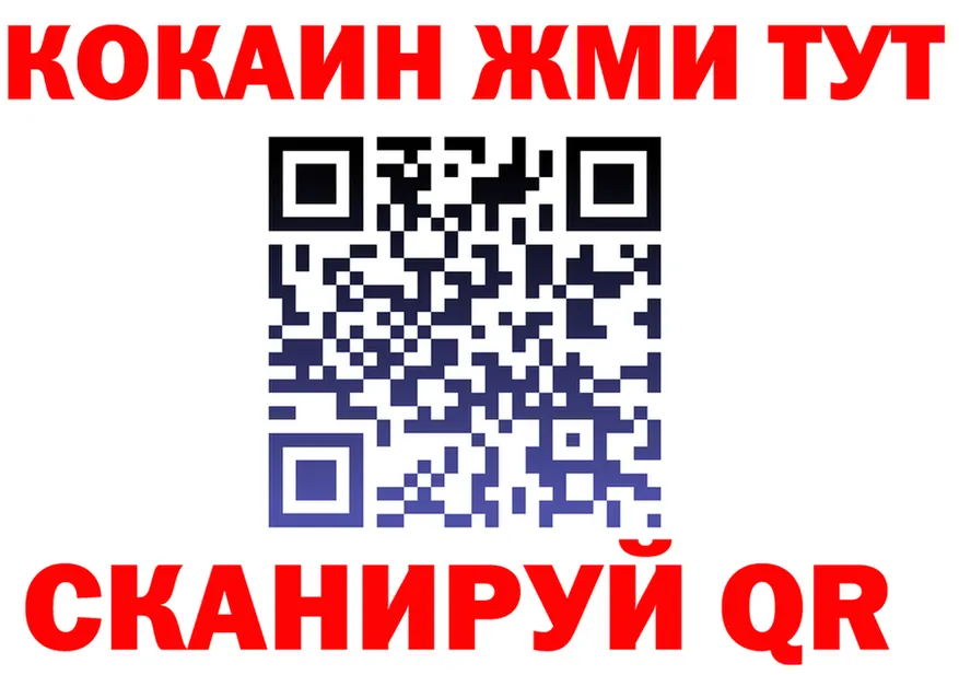 Cocaine FishScale как зайти это kraken Ардон