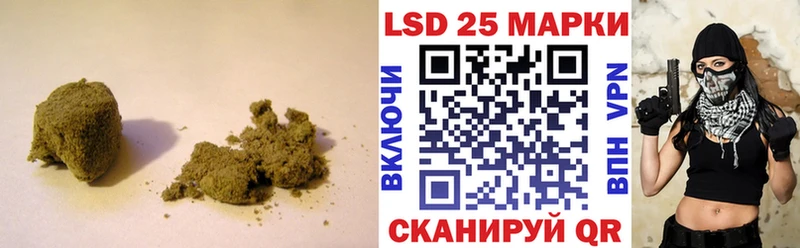 LSD-25 экстази кислота Ардон