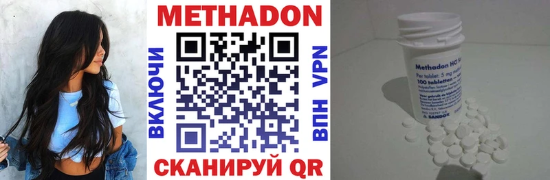 Метадон VHQ  Ардон 