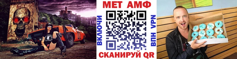 даркнет сайт  Ардон  Метамфетамин мет 