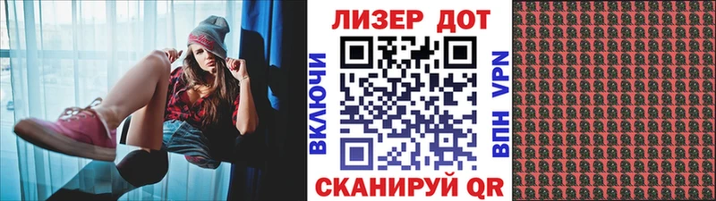 Марки 25I-NBOMe 1500мкг  сколько стоит  Ардон 