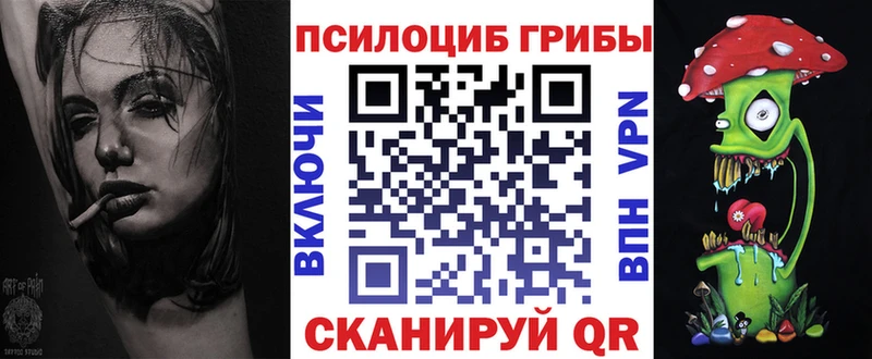 Галлюциногенные грибы MAGIC MUSHROOMS  Ардон 