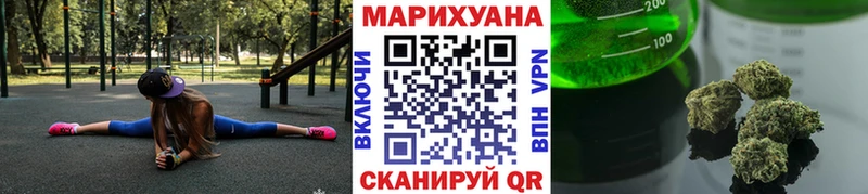 Бошки марихуана сатива  это официальный сайт  Ардон 